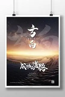 家居智能化控制系统品牌