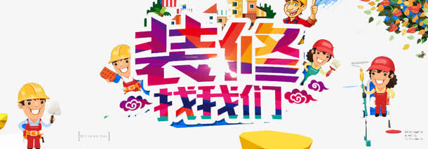 家居智能化控制系统品牌