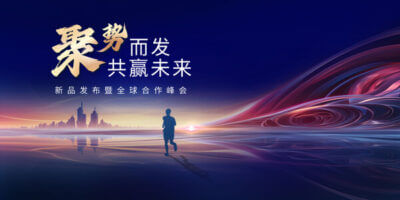 家居智能控制系统