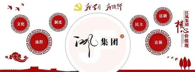 家居智能控制系统