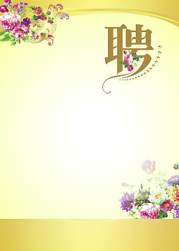家居智能控制系统